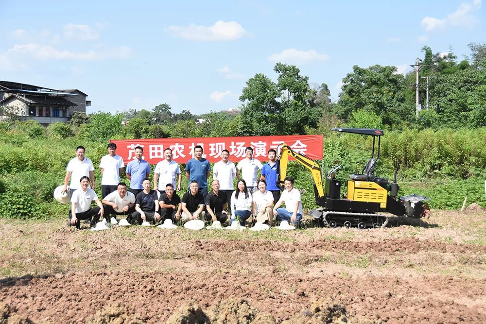 重慶茂田機械有限公司首屆農機經(jīng)銷商大會成功召開